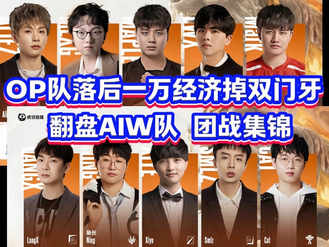 Ning赛事官方发布惊艳表现新规，热火引发争议！